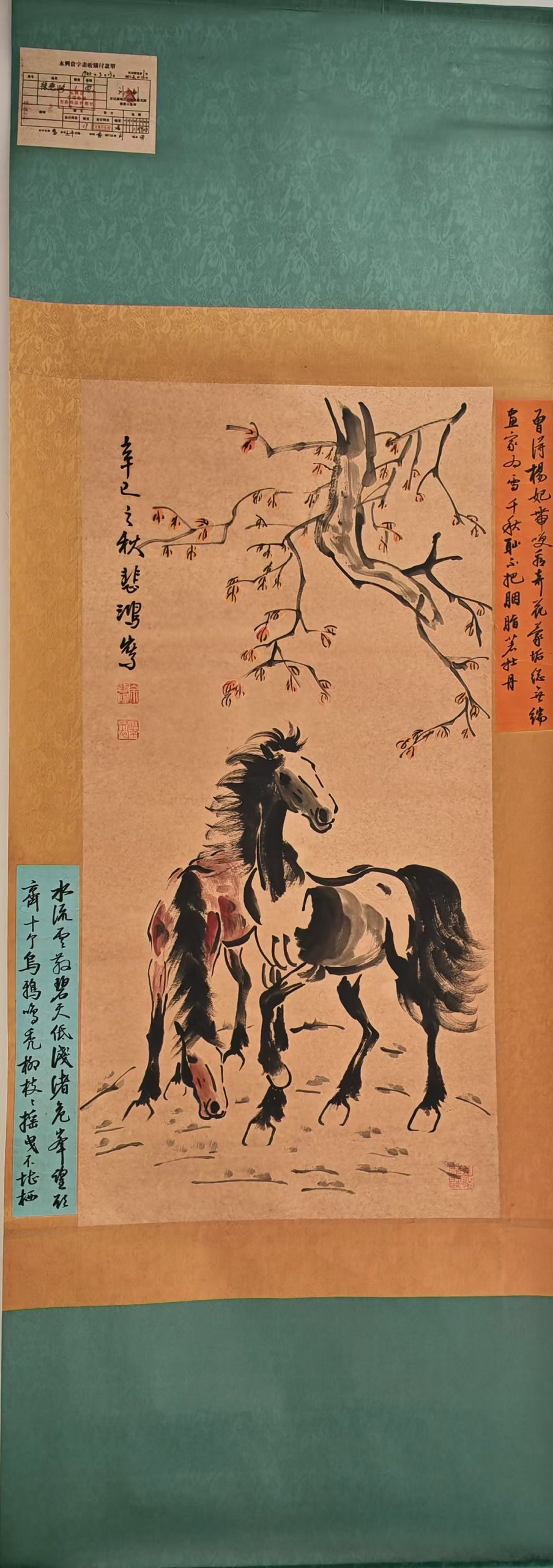 徐悲鸿《骏马图》-嘉诚艺术
