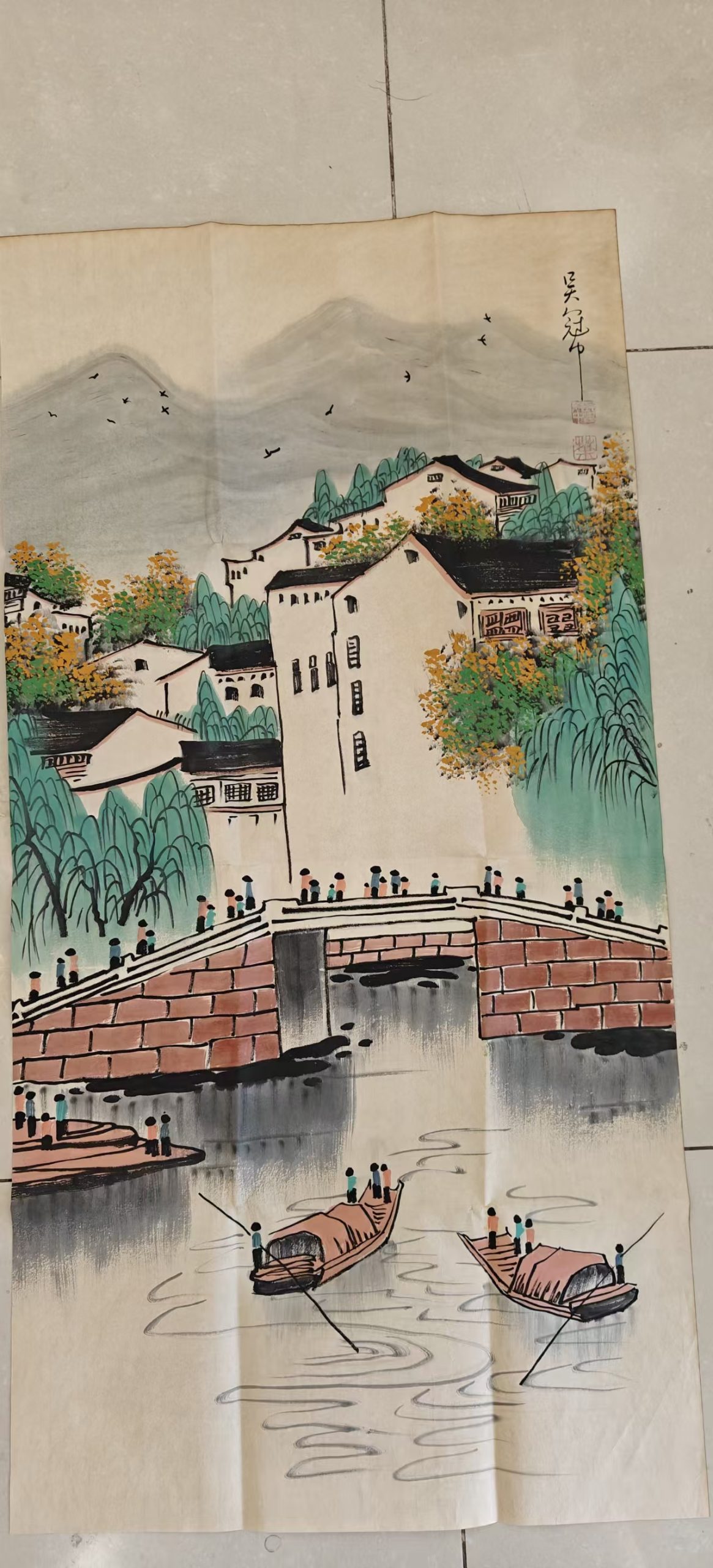 吴冠中《江南水乡》-嘉诚艺术