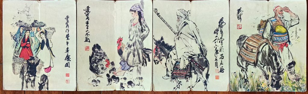 图片[1]-黄胄《人物图》-嘉诚艺术