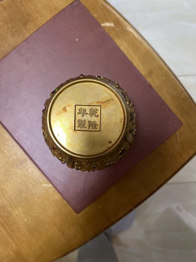 图片[2]-乾隆年制《铜鎏金嵌宝石梅兰竹菊纹盖罐》-嘉诚艺术