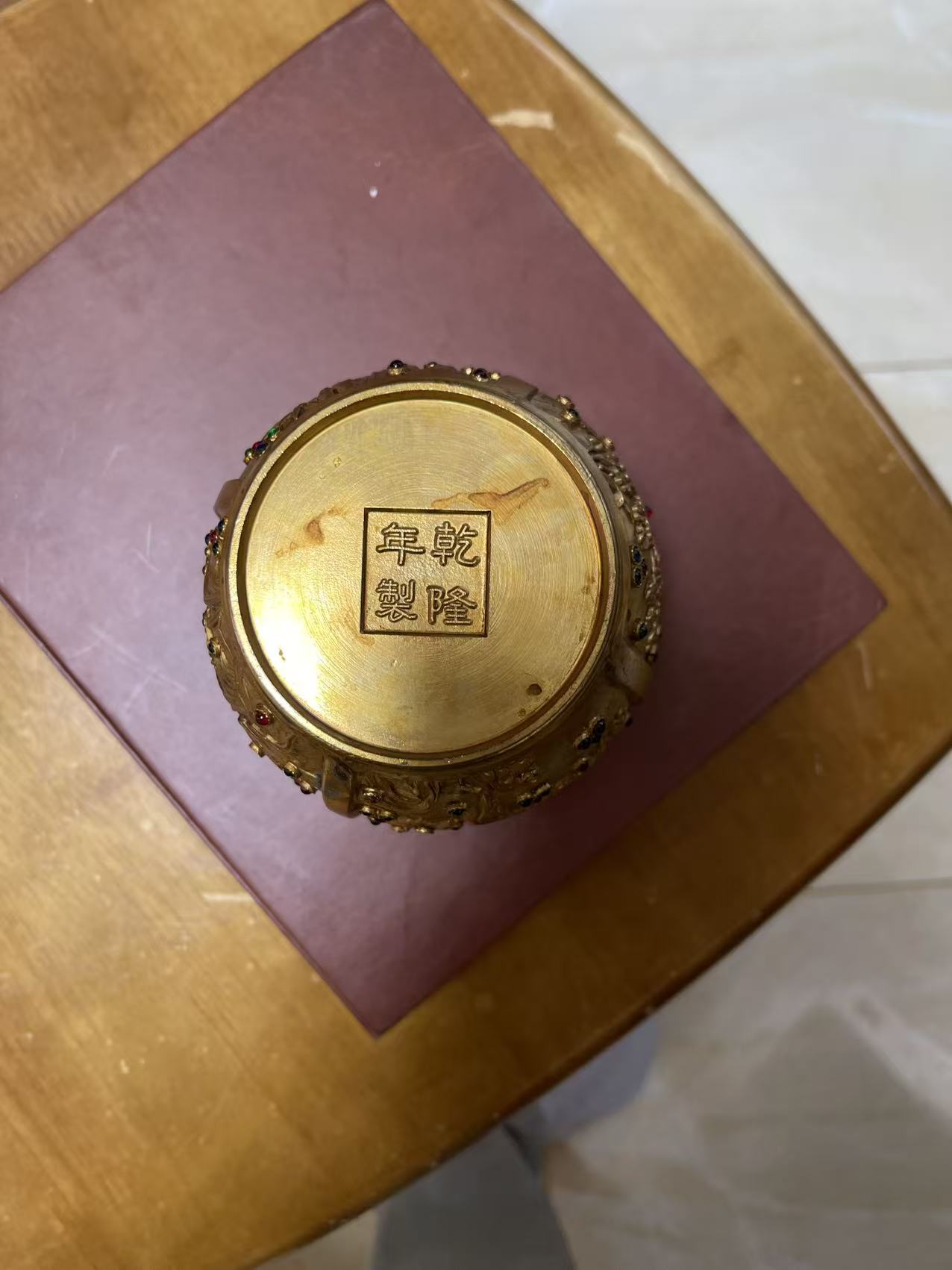 乾隆年制《铜鎏金嵌宝石梅兰竹菊纹盖罐》