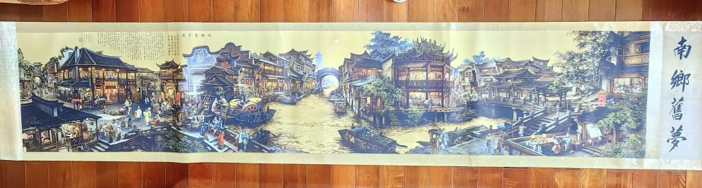 图片[1]-张孝友《南乡旧梦图》-嘉诚艺术