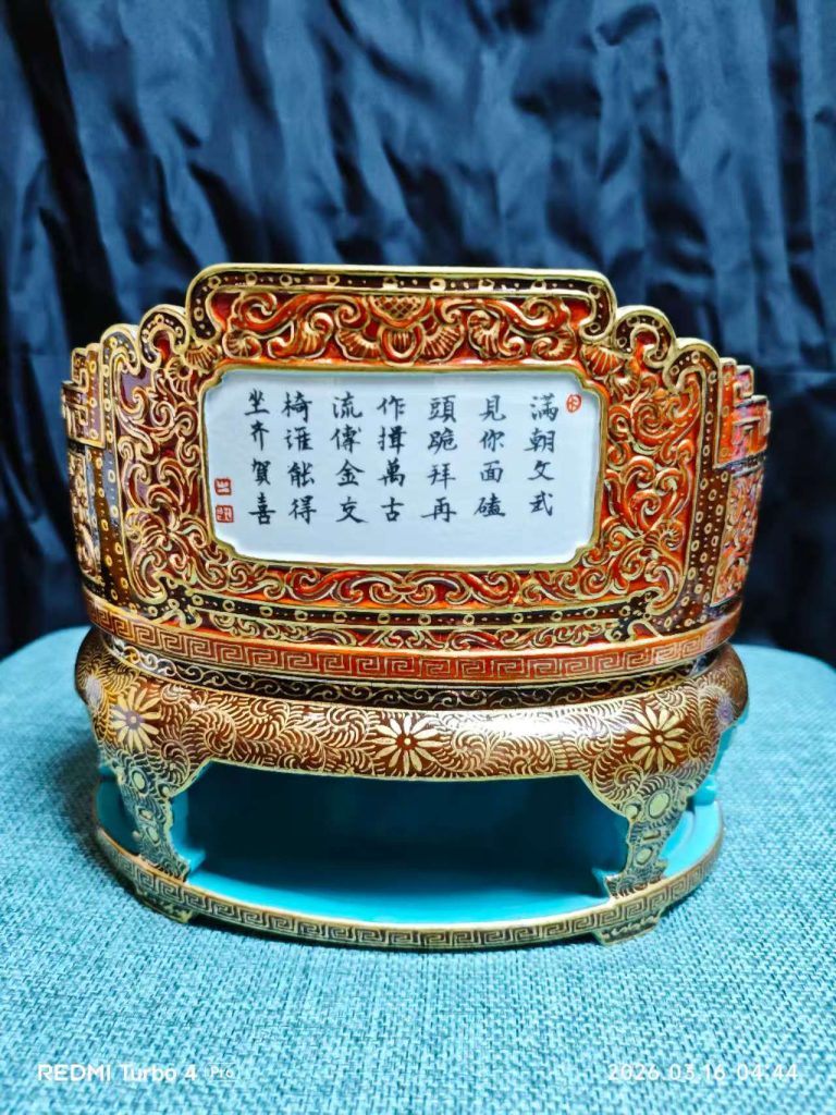 图片[2]-乾隆年制《绿釉描金仿石纹龙椅》乾隆御书-嘉诚艺术