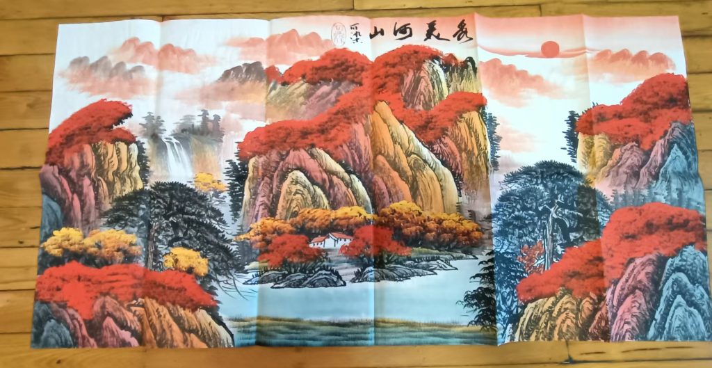 图片[1]-李可染《秀美河山》-嘉诚艺术