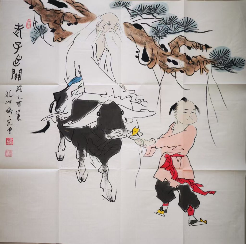 图片[1]-范曾《老子出关》-嘉诚艺术