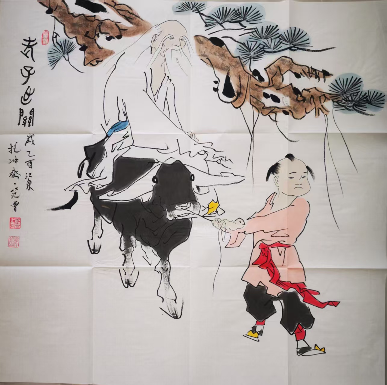 范曾《老子出关》-嘉诚艺术