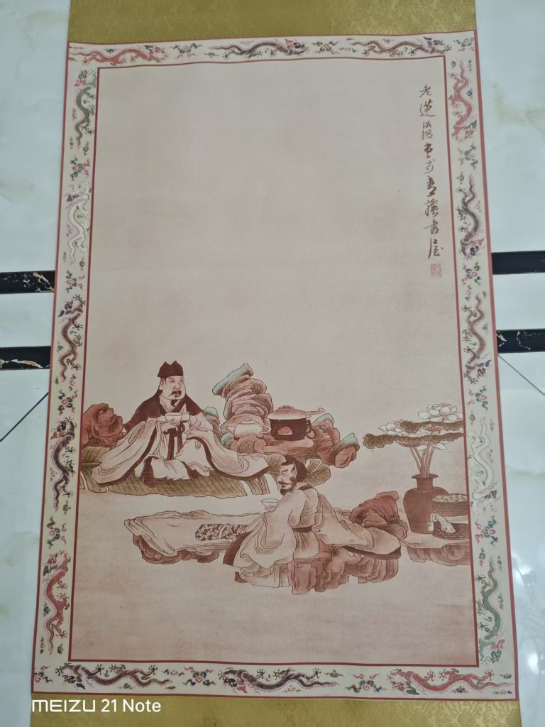 图片[1]-陈洪绶《品茗图》-嘉诚艺术
