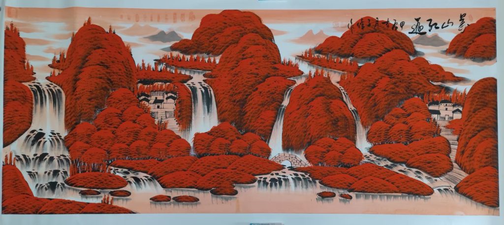 图片[1]-李子伟《万山红遍》-嘉诚艺术
