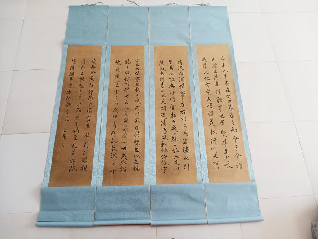 图片[1]-王羲之《书法作品》四条屏-嘉诚艺术