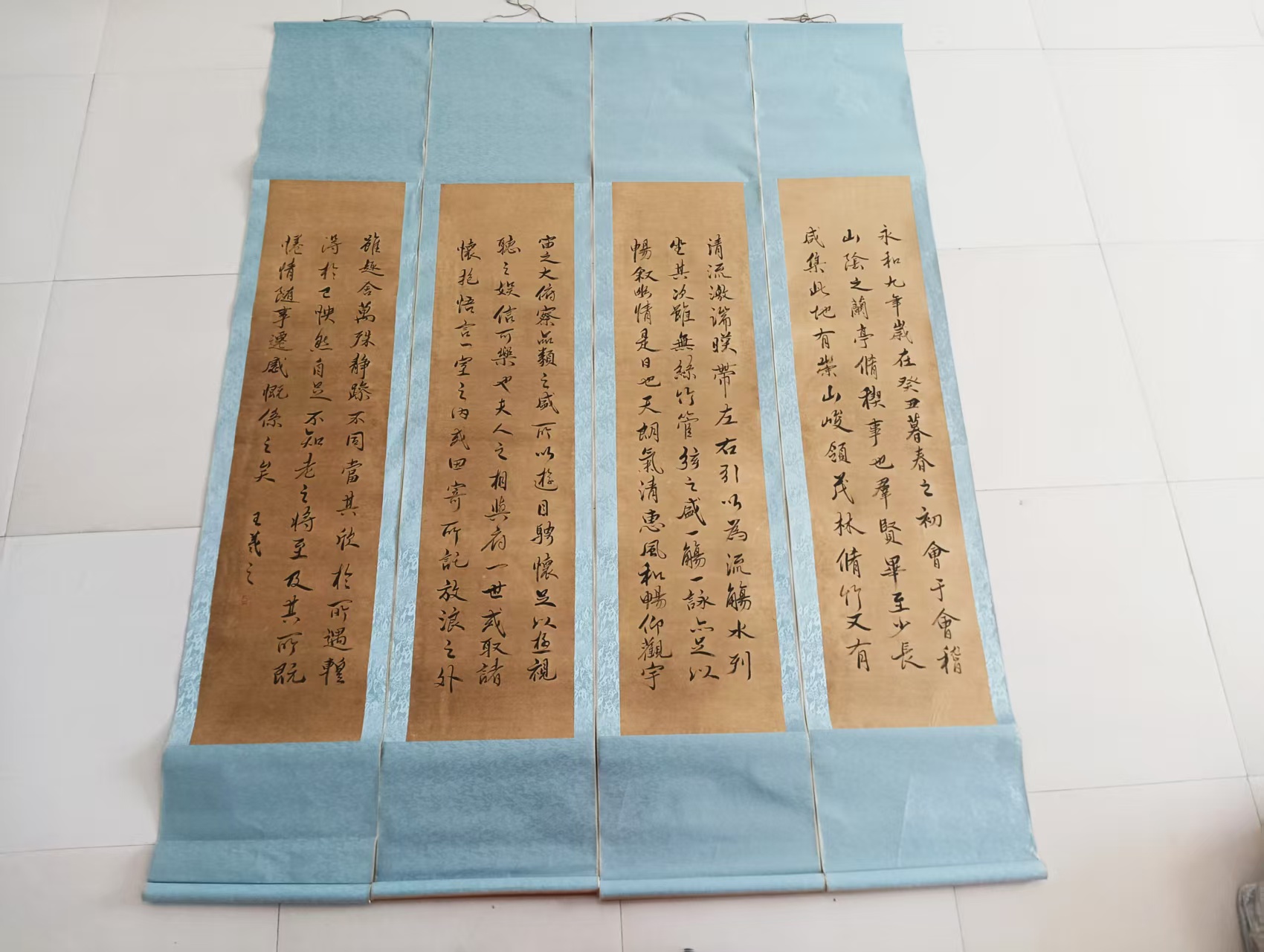 王羲之《书法作品》四条屏-嘉诚艺术