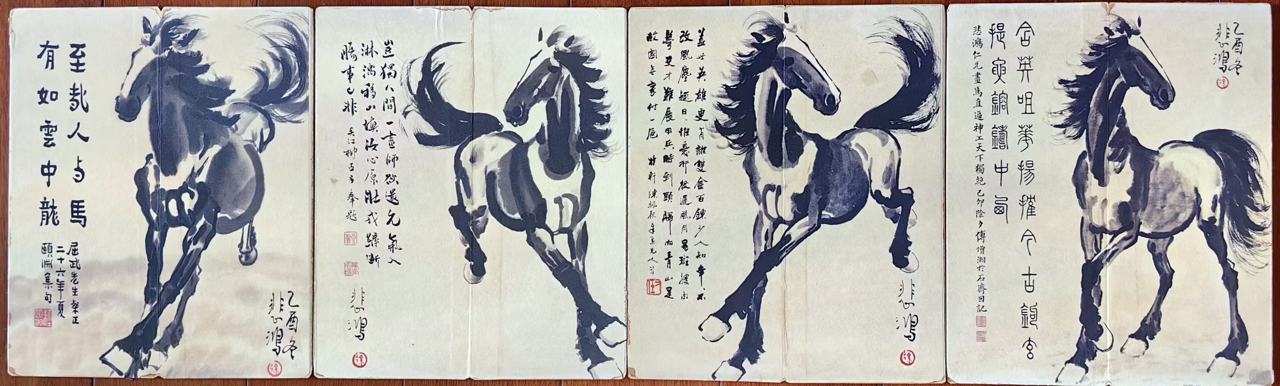 徐悲鸿《骏马图》-嘉诚艺术