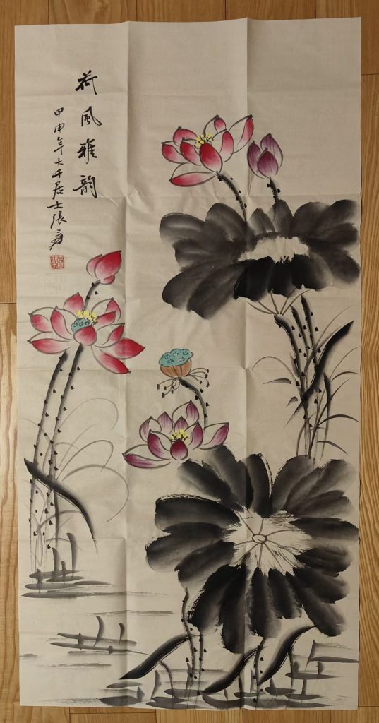 图片[1]-张大千《荷风雅韵》-嘉诚艺术