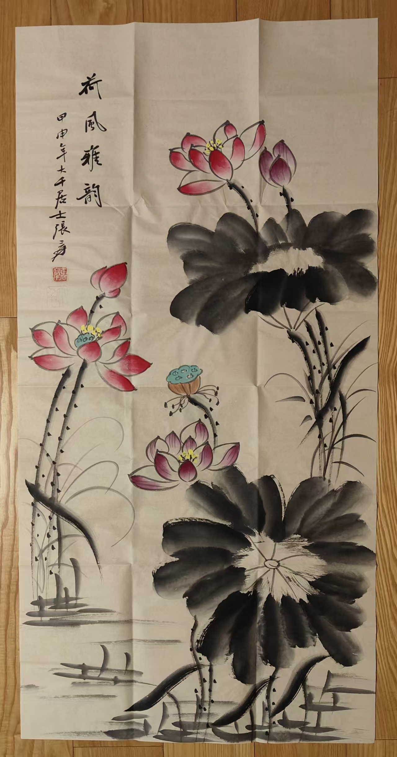张大千《荷风雅韵》-嘉诚艺术