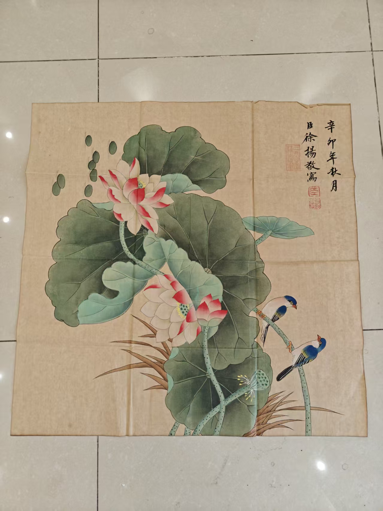 徐扬《荷香图》-嘉诚艺术