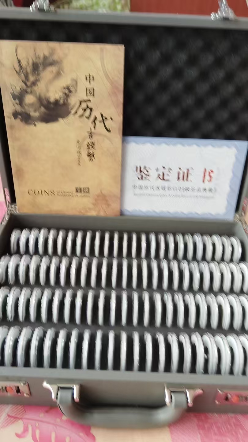 古钱币《100枚珍品》-嘉诚艺术