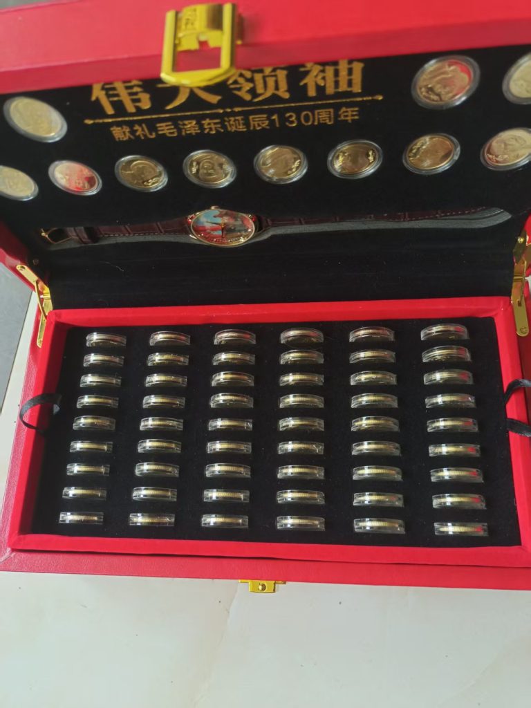 图片[1]-人民领袖毛泽东诞辰130周年《纪念金币》一套-嘉诚艺术