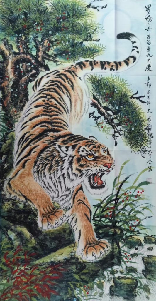 图片[1]-张大千、张善孖《虎啸山林》-嘉诚艺术