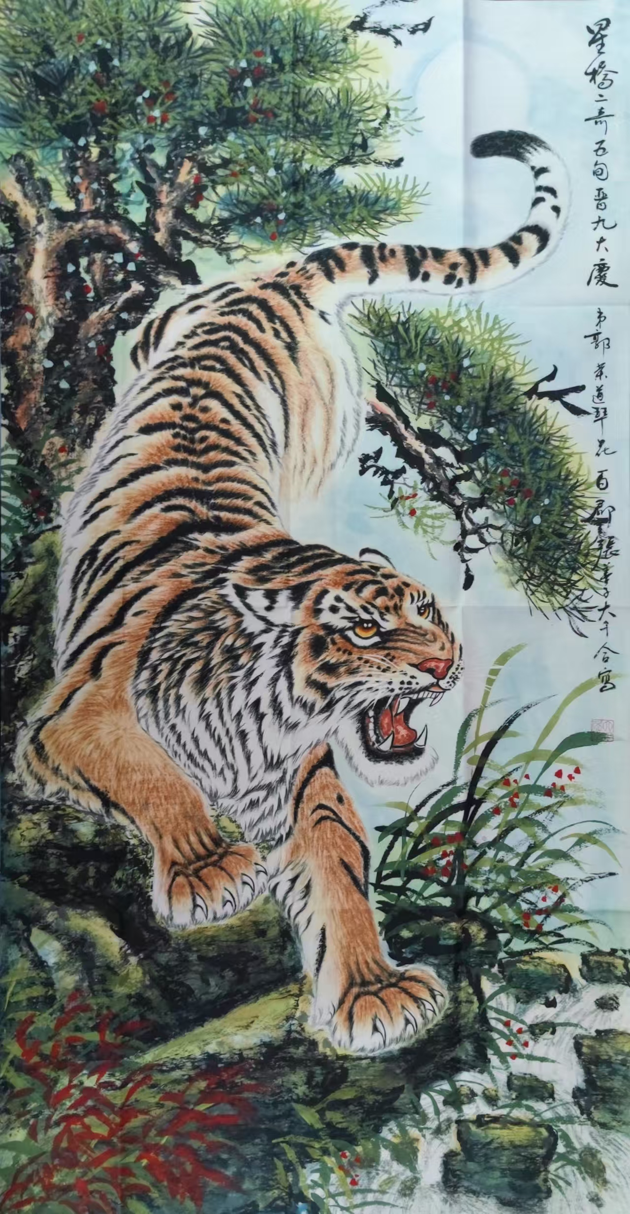 张大千、张善孖《虎啸山林》-嘉诚艺术