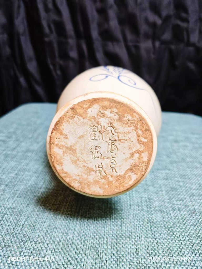 图片[2]-大唐贞观御用《青花釉里红双龙耳瓶》-嘉诚艺术