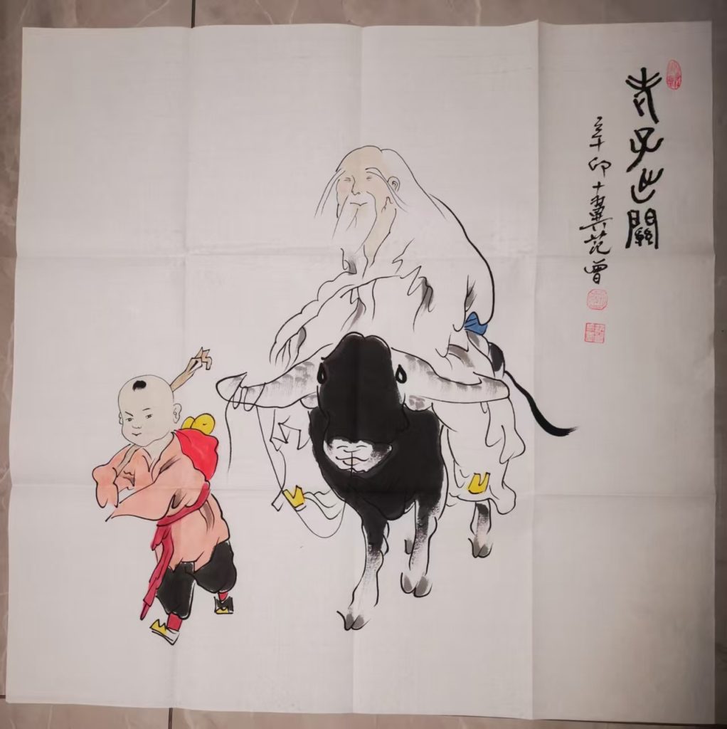 图片[1]-范曾《老子出关》-嘉诚艺术