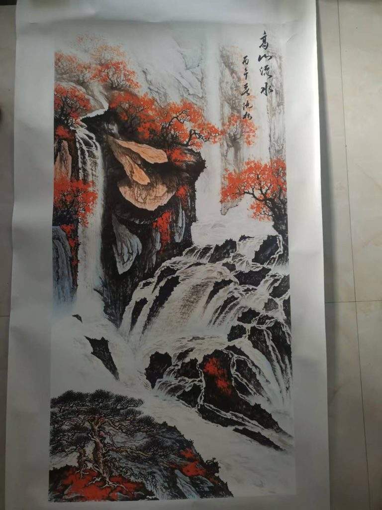 图片[1]-沈松《高山流水》-嘉诚艺术