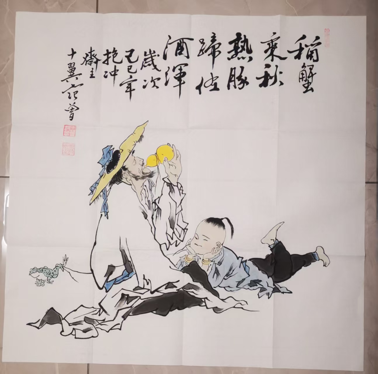 范曾《人物图》-嘉诚艺术