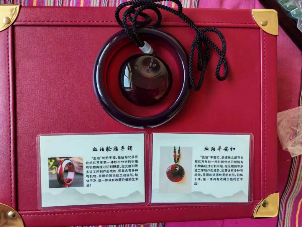 图片[1]-血珀《轮胎手镯、平安扣》-嘉诚艺术