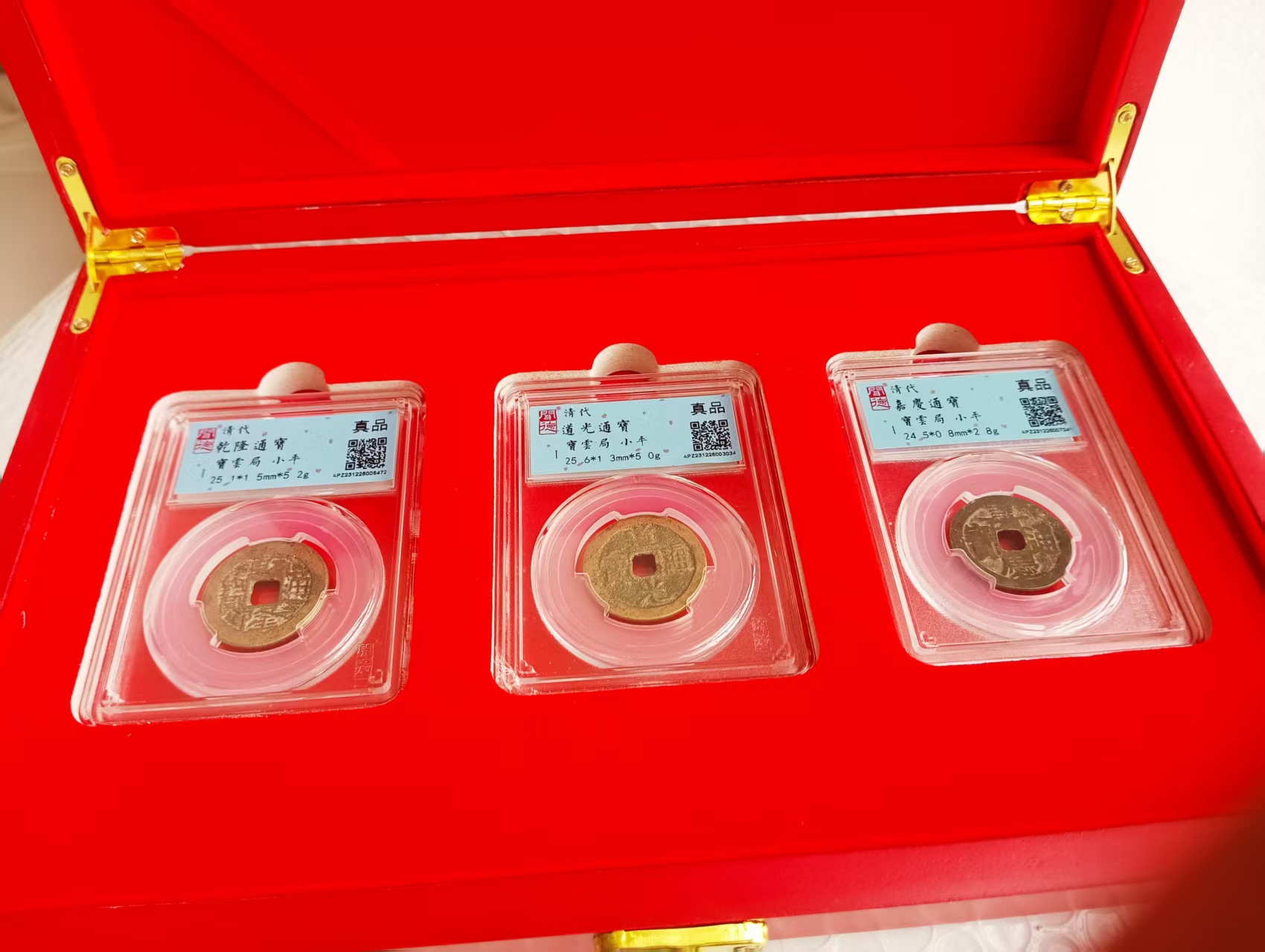 乾道嘉（古钱币）-嘉诚艺术