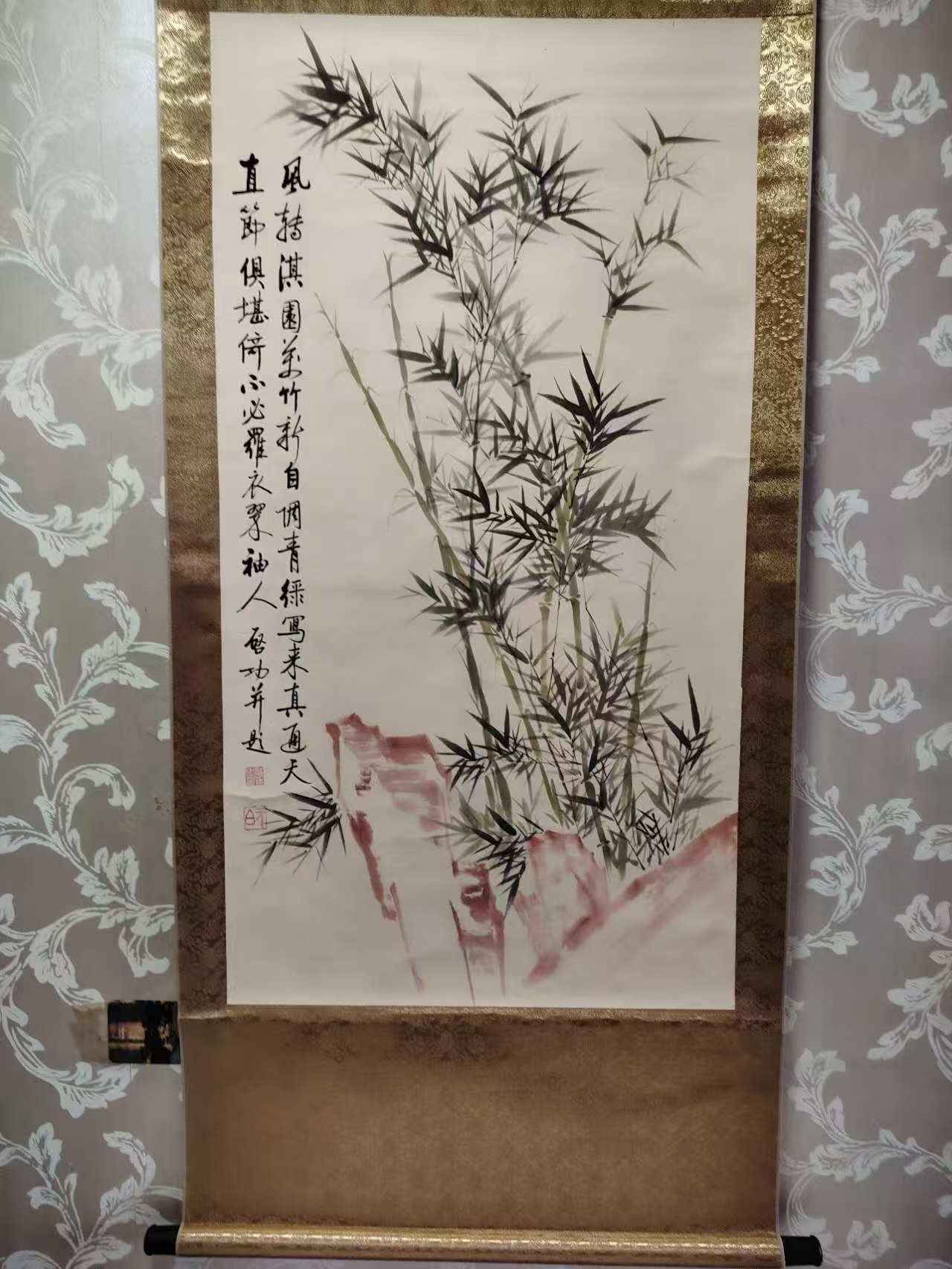 启功《竹》-嘉诚艺术