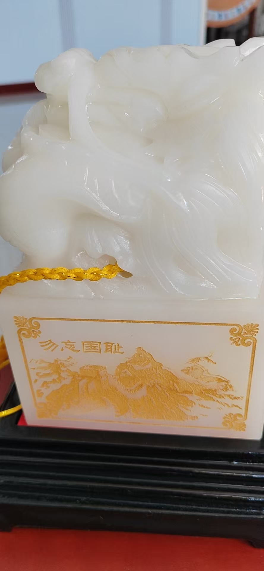 白玉《玉玺》-嘉诚艺术