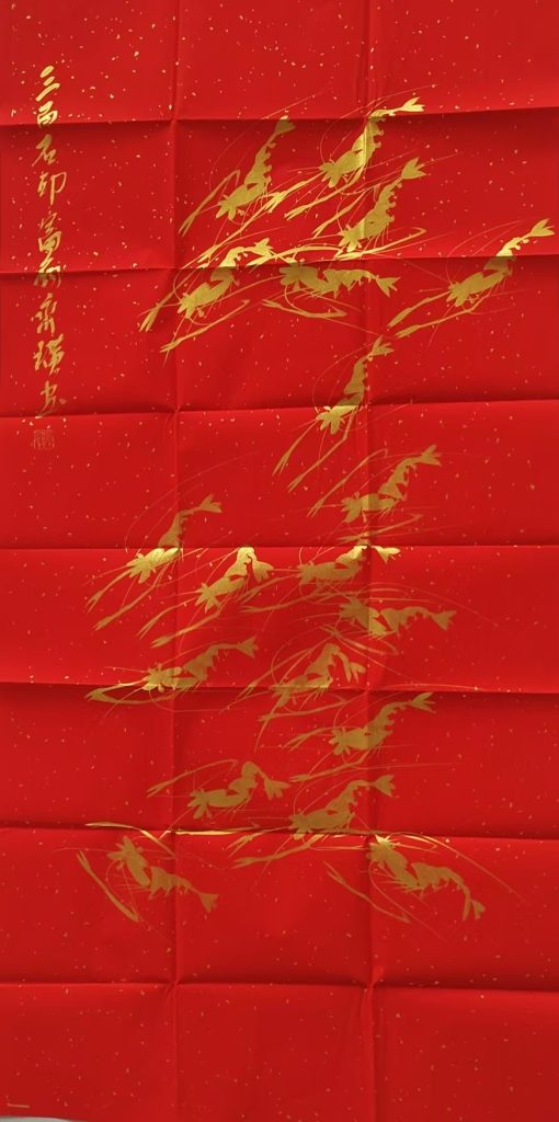 图片[1]-齐白石《金虾图》-嘉诚艺术