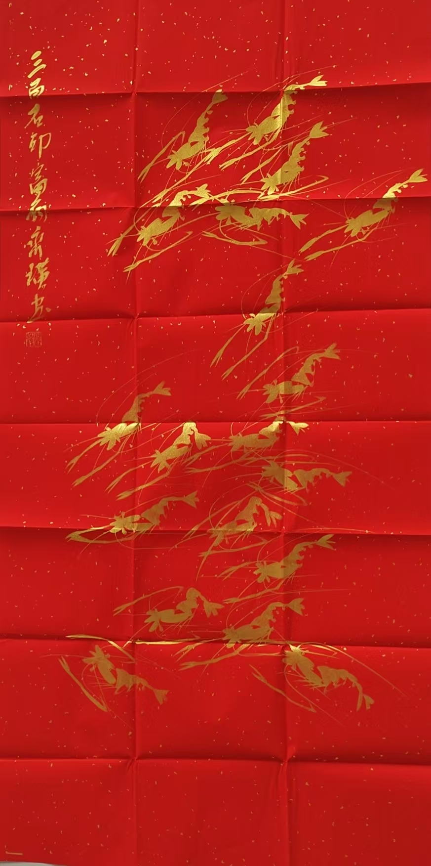 齐白石《金虾图》-嘉诚艺术