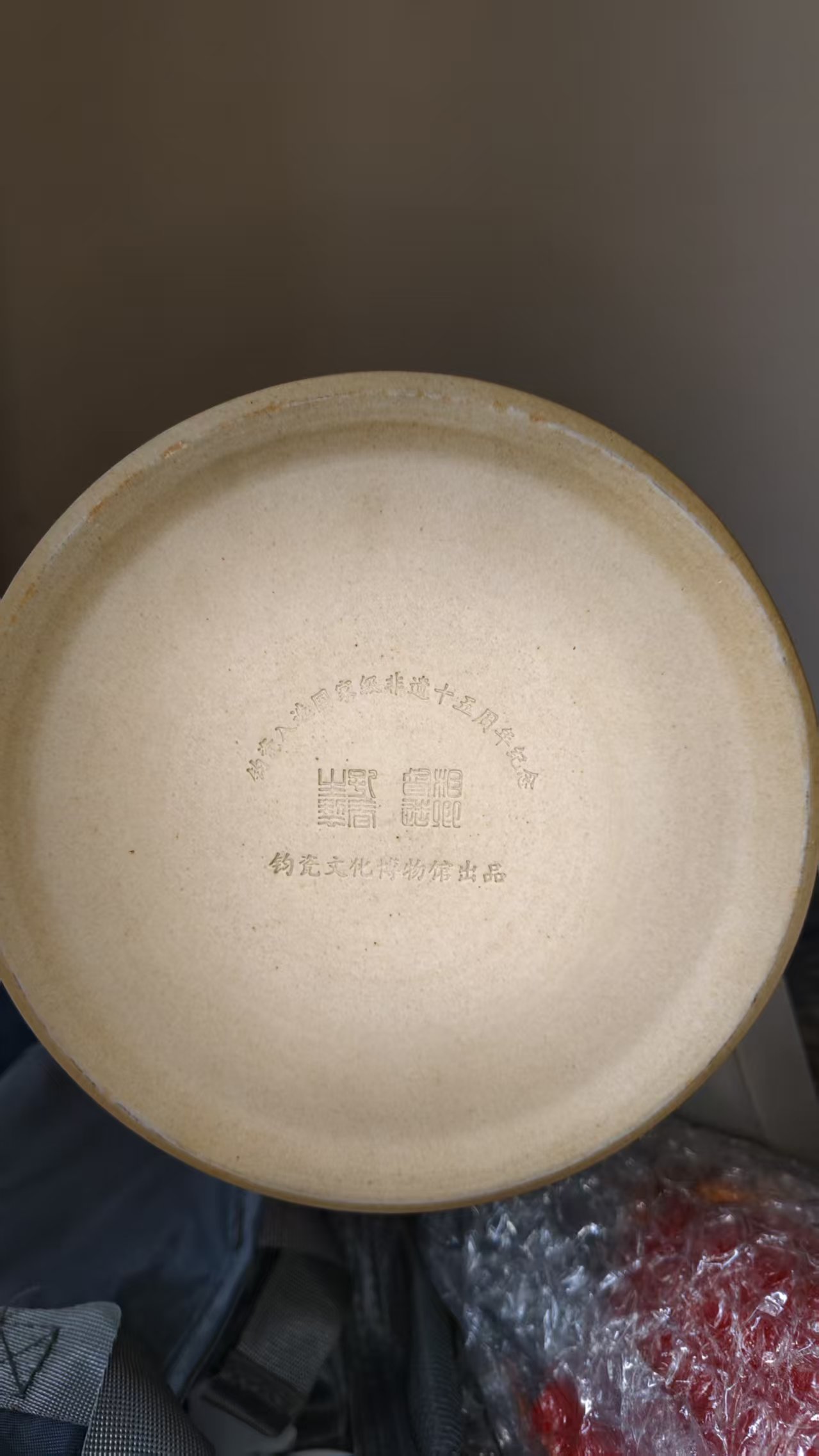 孔春生、孔相卿《财富尊》