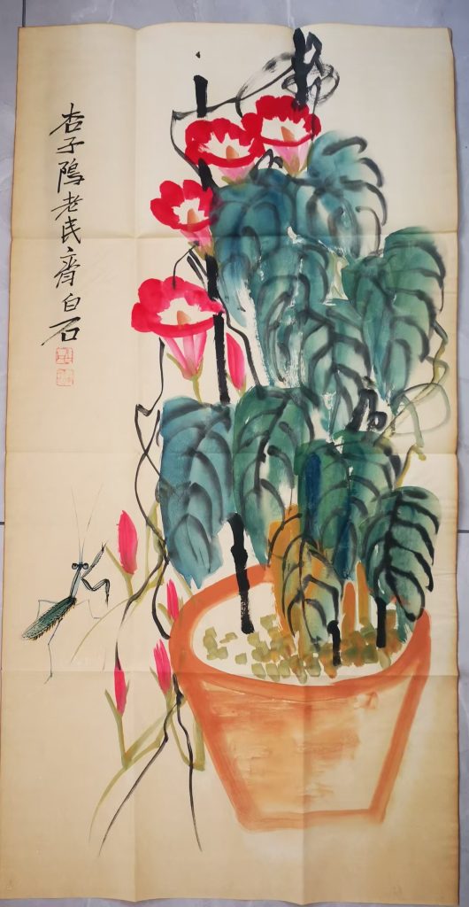 图片[1]-齐白石《牵牛花》-嘉诚艺术