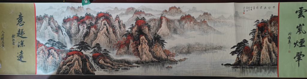 图片[1]-魏紫熙《太行出兴图》-嘉诚艺术