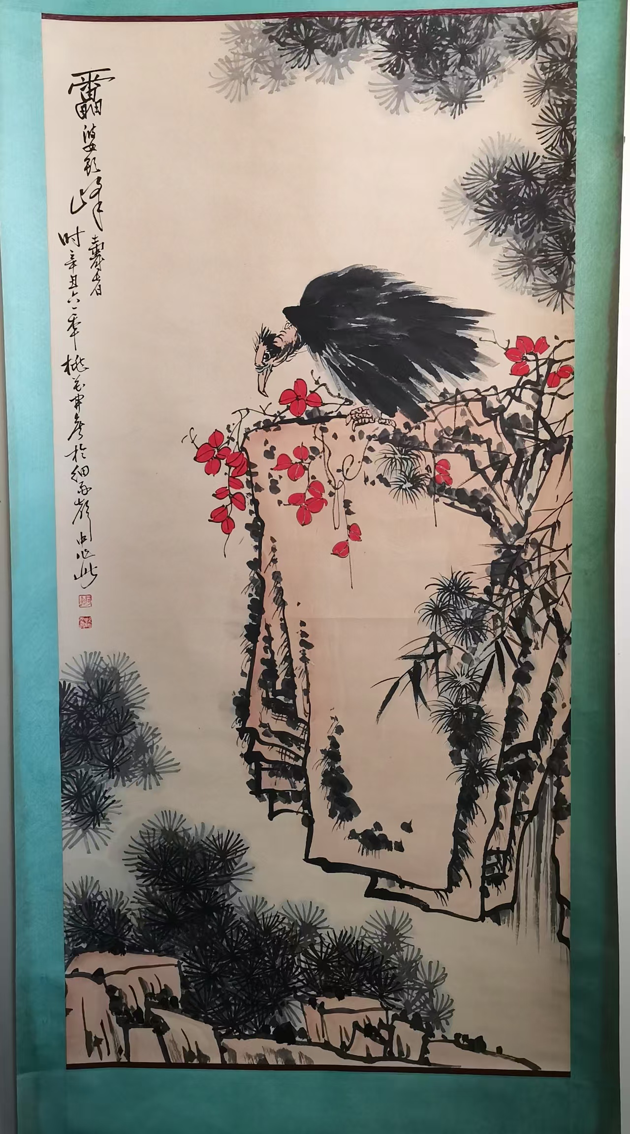 潘天寿《山鹰图》-嘉诚艺术