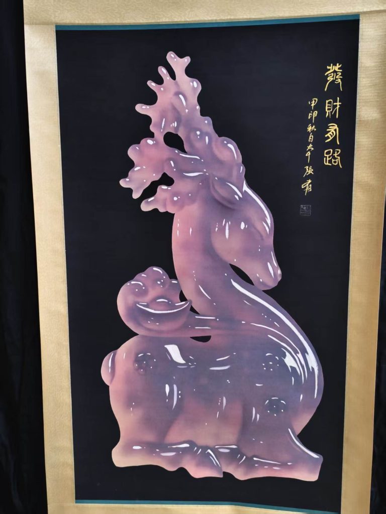 图片[1]-张大千《发财看路》-嘉诚艺术