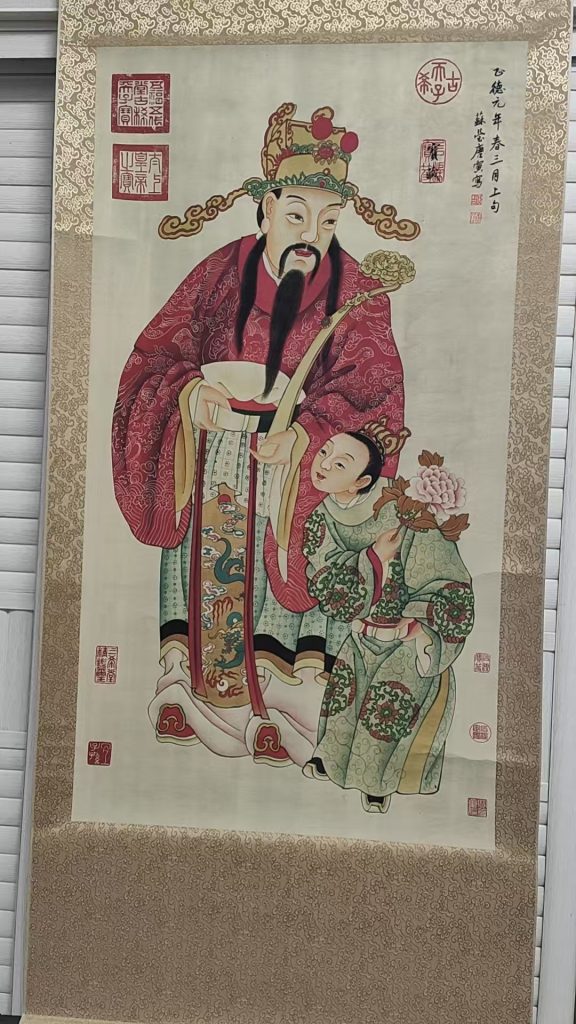 图片[1]-唐寅《财运享通》-嘉诚艺术