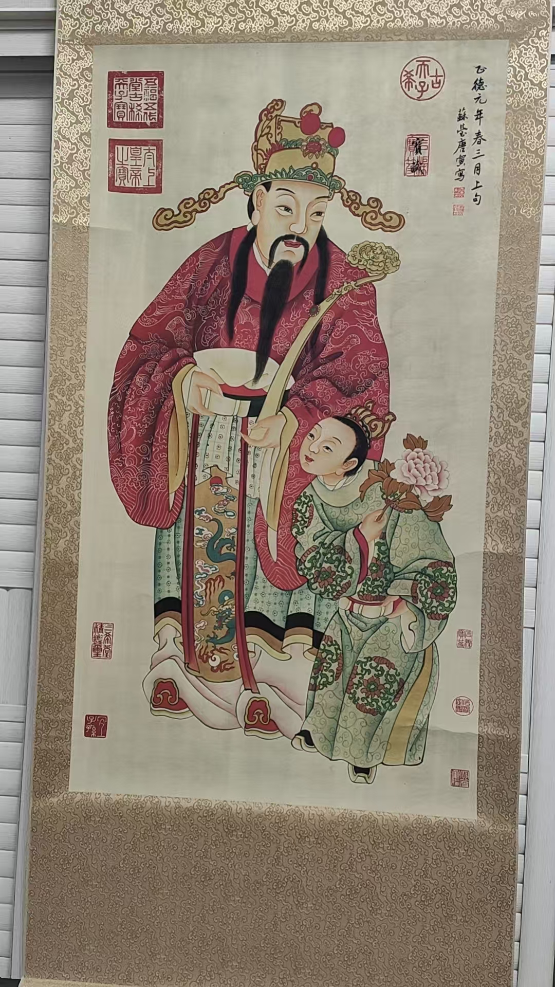 唐寅《财运享通》-嘉诚艺术