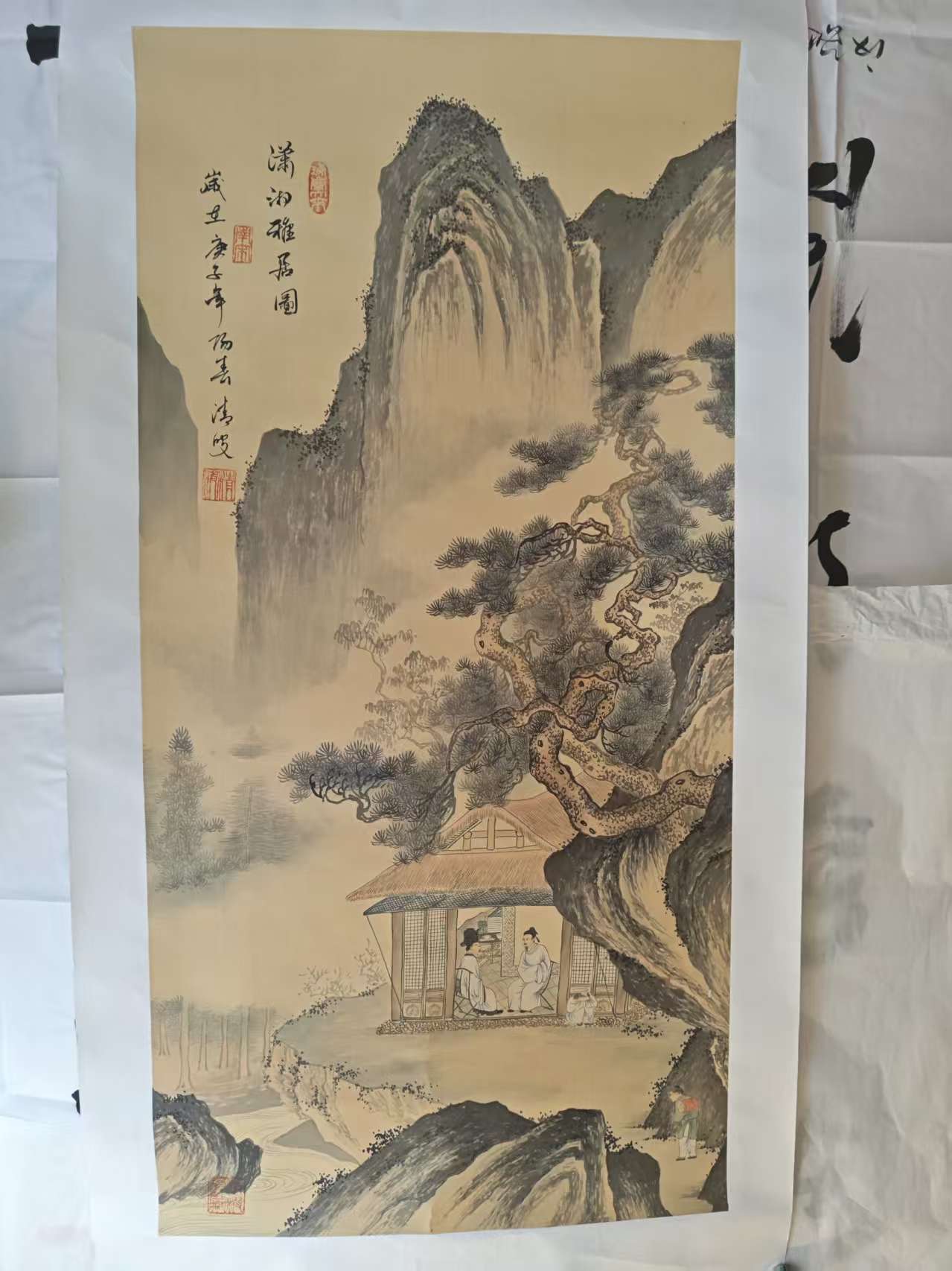 清波《山水图》-嘉诚艺术