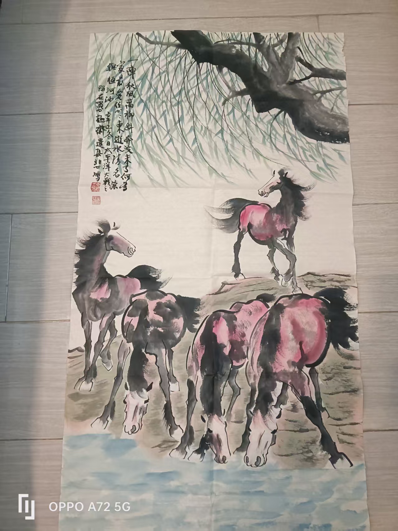徐悲鸿《骏马图》-嘉诚艺术