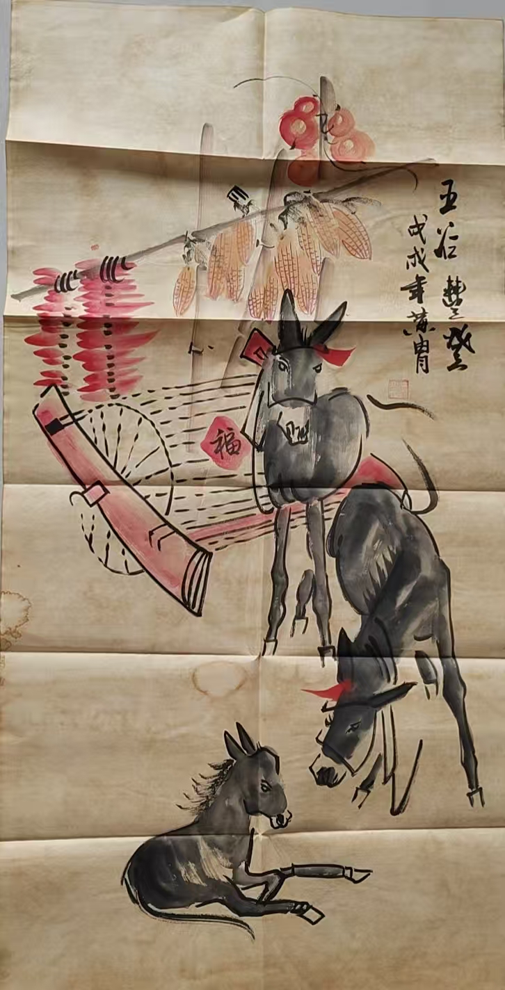 黄胄《五谷丰登》-嘉诚艺术