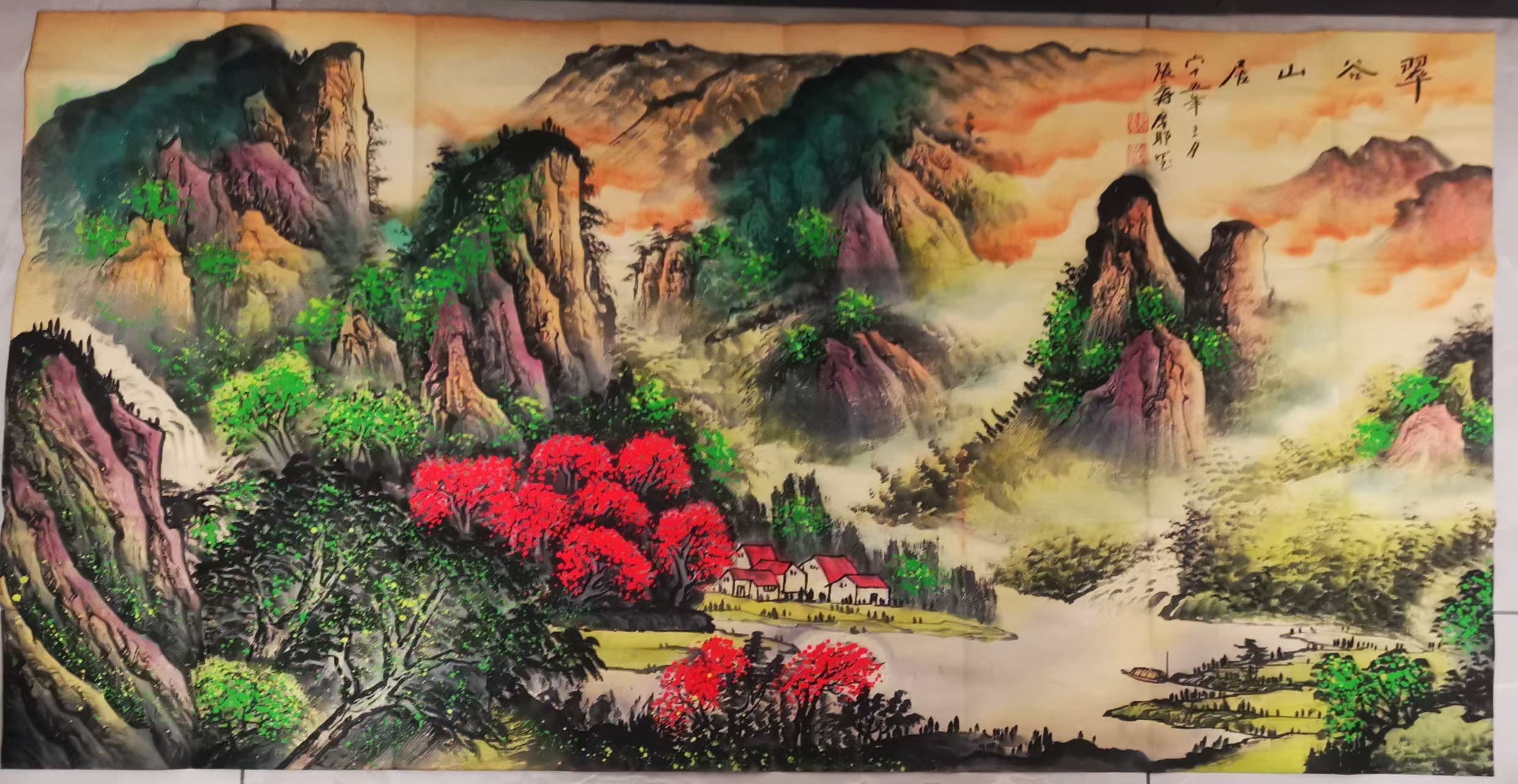 张大千《翠谷山居》-嘉诚艺术