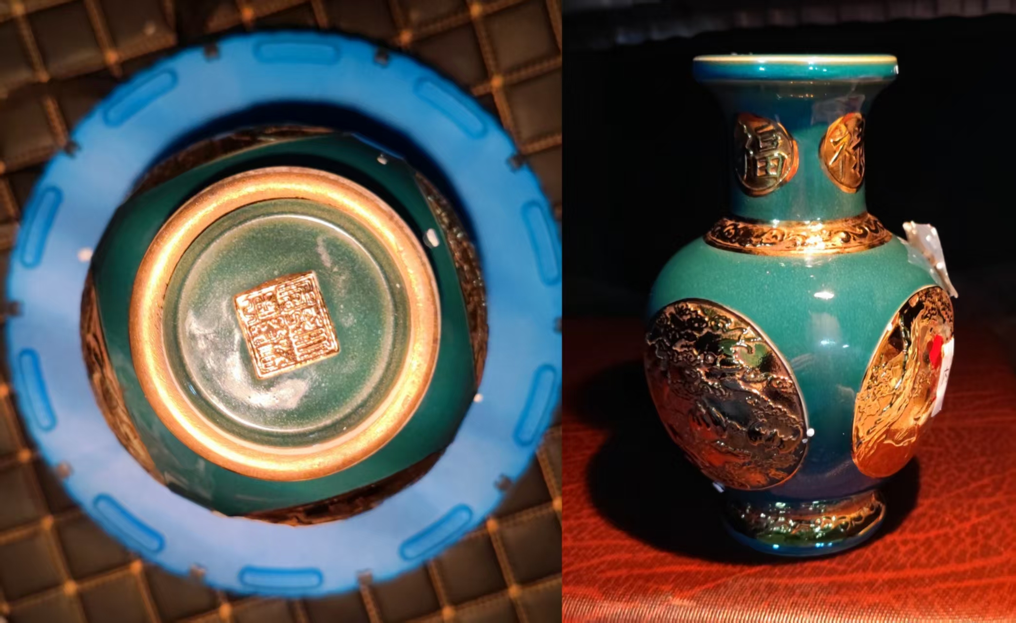 乾隆年制《绿釉描金开窗龙凤纹赏瓶》-嘉诚艺术