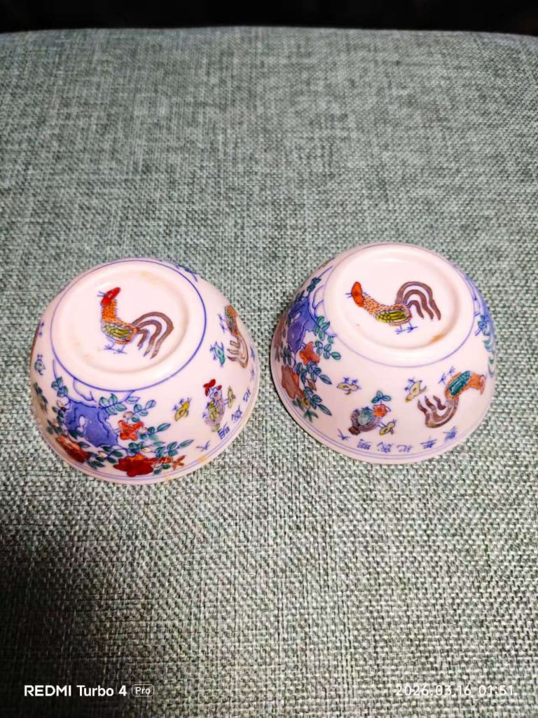 图片[2]-大明成化年制《斗彩鸡缸杯》*（2）-嘉诚艺术