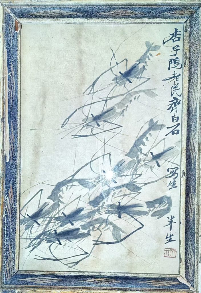 图片[1]-齐白石《墨虾图》-嘉诚艺术