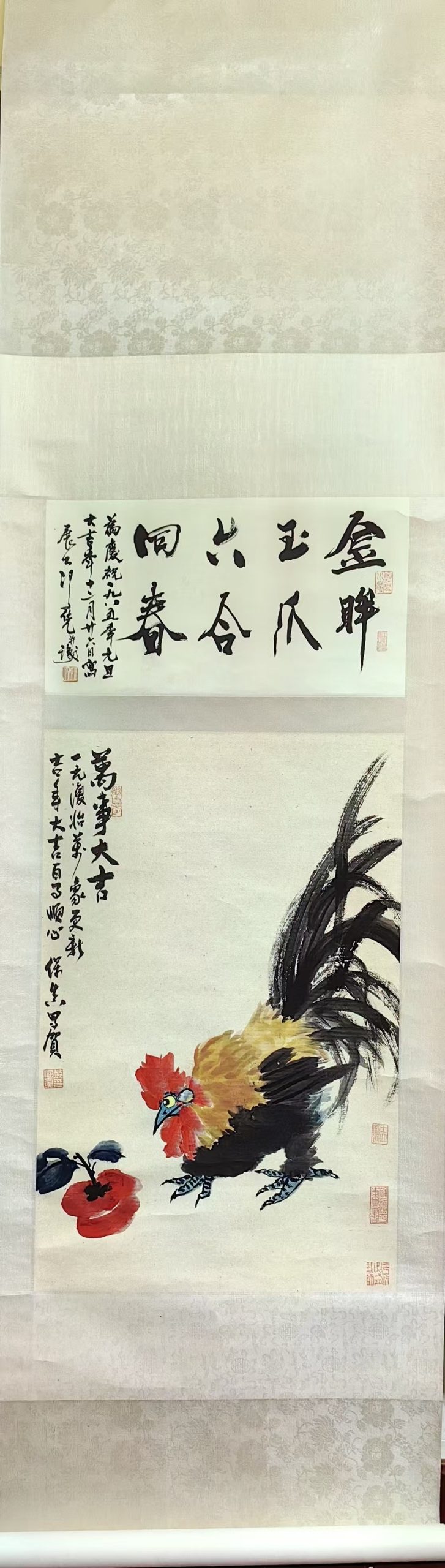 徐世昌《万事大吉》-嘉诚艺术