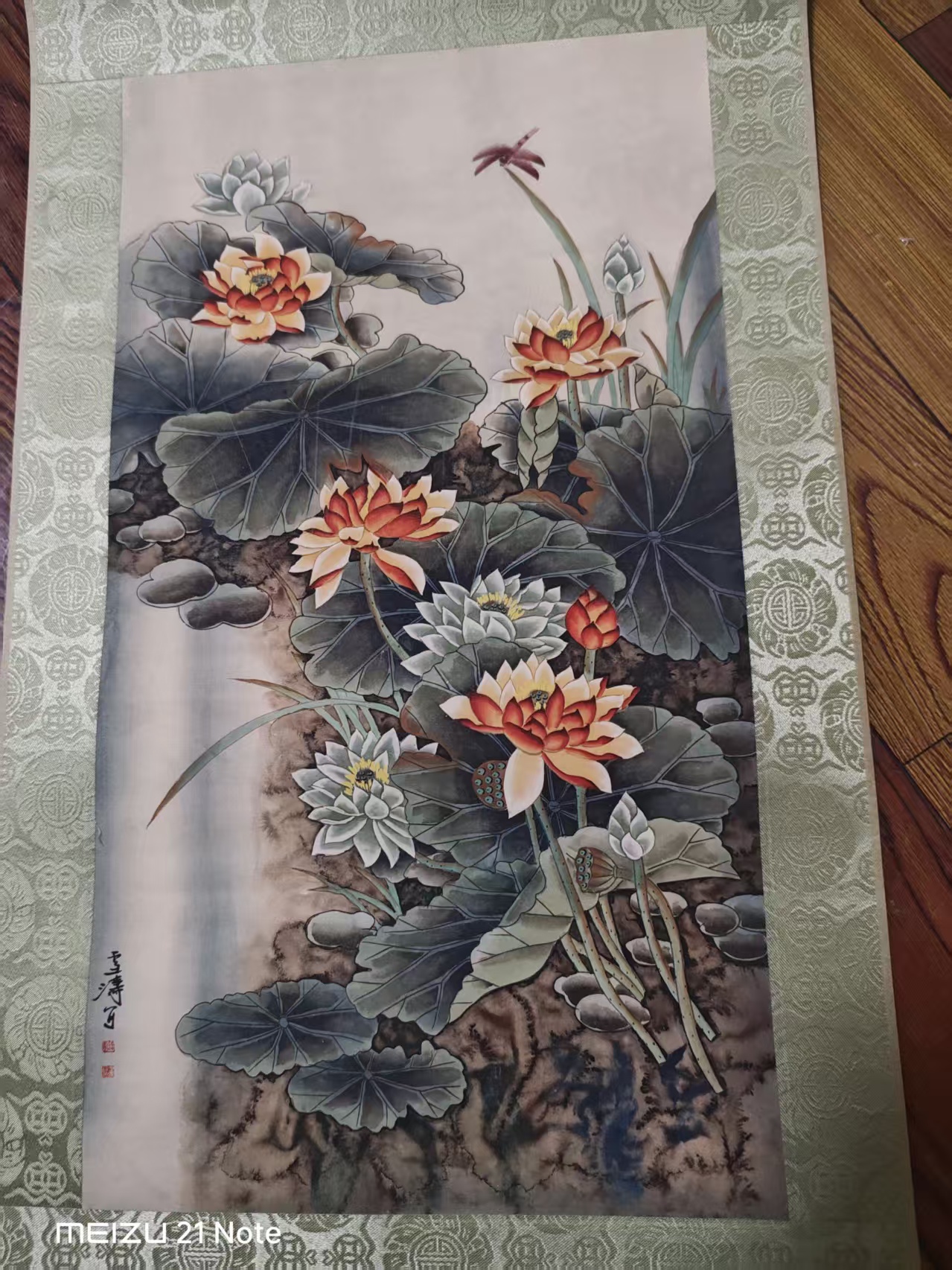 王雪涛《荷香清韵图》-嘉诚艺术