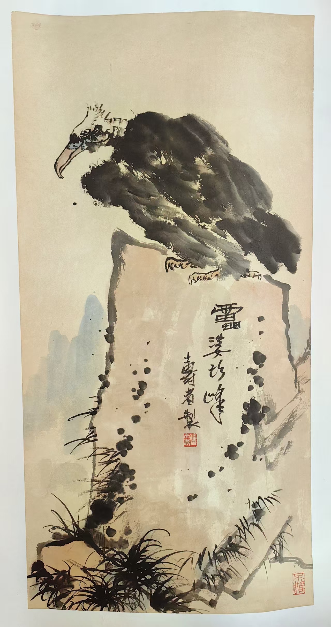 潘天寿《鹰石图》-嘉诚艺术
