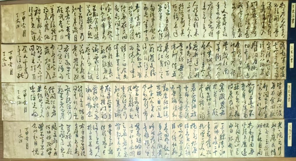 图片[1]-王文治《书法作品》-嘉诚艺术